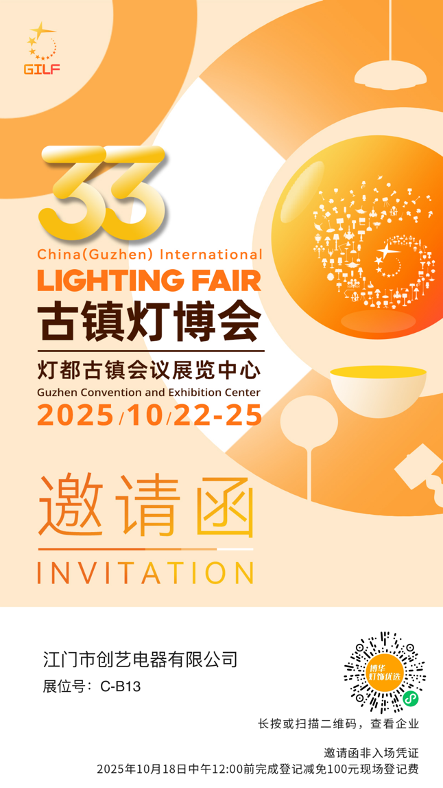 古鎮(zhèn)2025fall.png